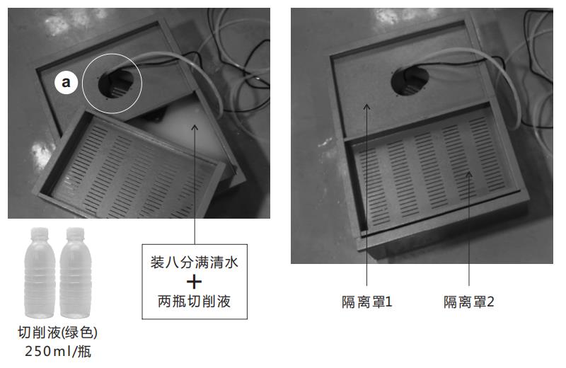 水晶切割水箱安装步骤2